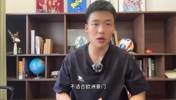 王楚淇：三笘熏能去豪门踢球吗？太困难了