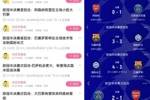 总得对一场😂詹俊预测4场半决赛，只有昨天巴黎双杀阿森纳对了