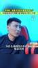 李玮锋：中国好球员不愿留洋是因为在中超能拿上百万年薪🫠