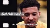 曾与姆总相提并论的大英帝星，现沦落为边缘人物并接受租借命运？