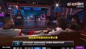 对自己无限自信！爱德华兹吐槽：我特别反感听到有人说能防住我