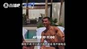 顶级自律！当年C罗自述：十点后谁也别找我，我要保护大脑休息