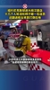 纽约尼克斯球迷大闹汉堡店，十几个人轮流抡椅子砸一名店员...