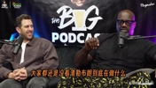 奥尼尔：詹姆斯得分纪录无人能破！除非NBA引入四分球和五分球